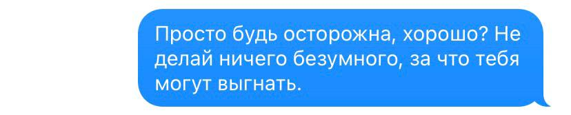 Ноктикадия (ЛП) - img_24