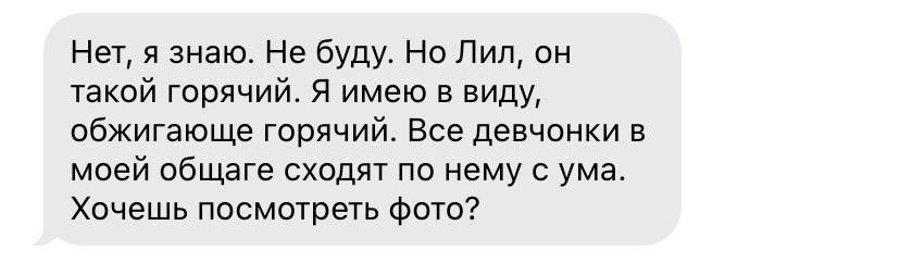 Ноктикадия (ЛП) - img_25