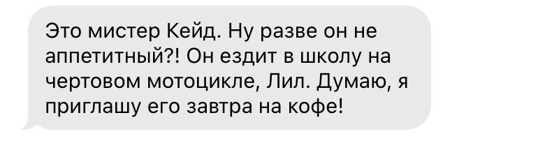 Ноктикадия (ЛП) - img_27