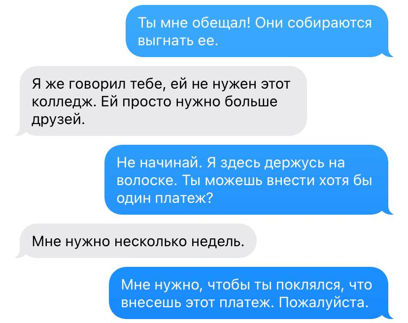 Ноктикадия (ЛП) - img_7