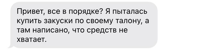 Ноктикадия (ЛП) - img_9