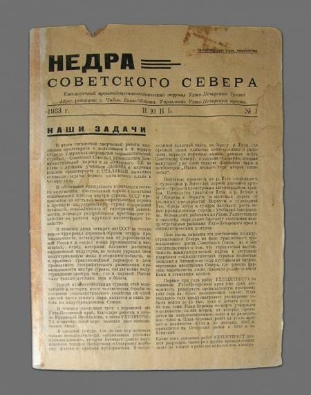 Двадцатые (СИ) - img_415