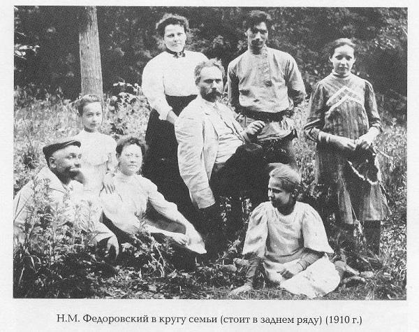 Двадцатые (СИ) - img_168