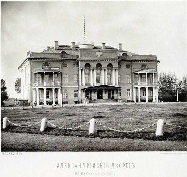 Двадцатые (СИ) - img_209