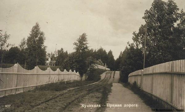 Двадцатые (СИ) - img_250