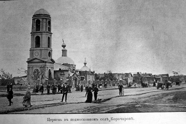 Двадцатые (СИ) - img_315