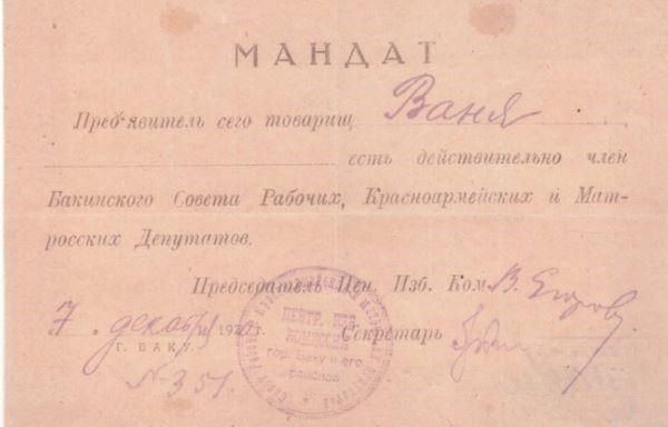 Двадцатые (СИ) - img_58