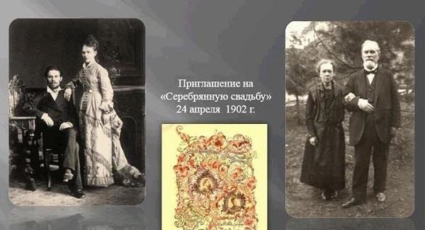 Двадцатые (СИ) - img_94