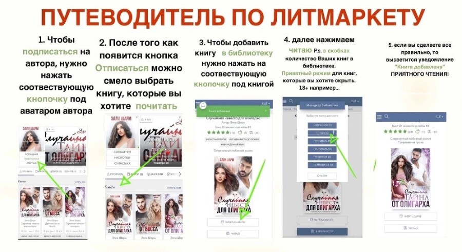 Малыш от бизнесмена. Любимых в награду дают небеса (СИ) - img_7