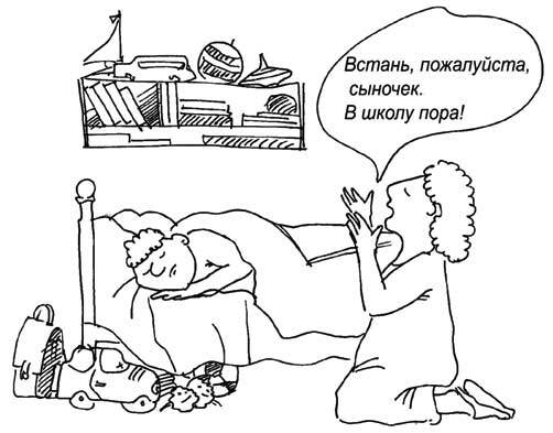 Позитивная психология для жизни - img_28