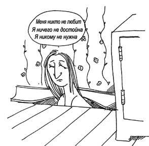 Позитивная психология для жизни - img_35