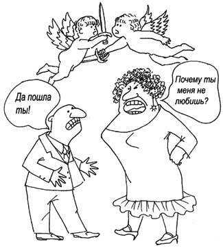 Позитивная психология для жизни - img_41