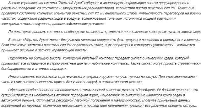 Пульс (СИ) - img_16