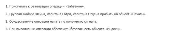 Пульс (СИ) - img_18