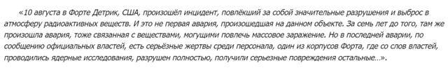 Пульс (СИ) - img_28