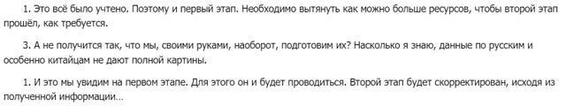 Пульс (СИ) - img_45