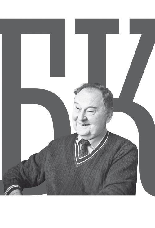 Книжные люди. Кто создает, продает, продвигает книги в России? - img_72