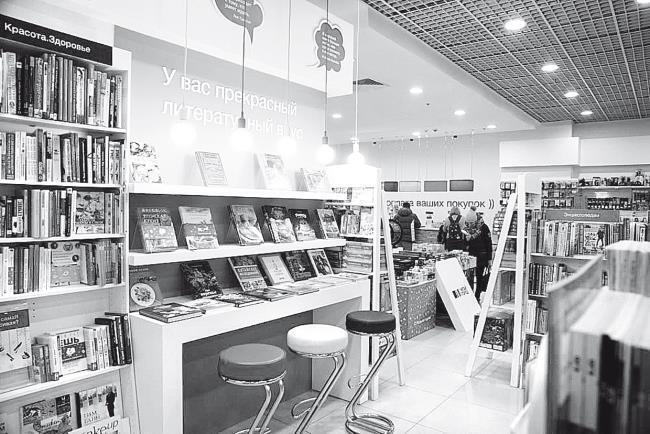 Книжные люди. Кто создает, продает, продвигает книги в России? - img_60
