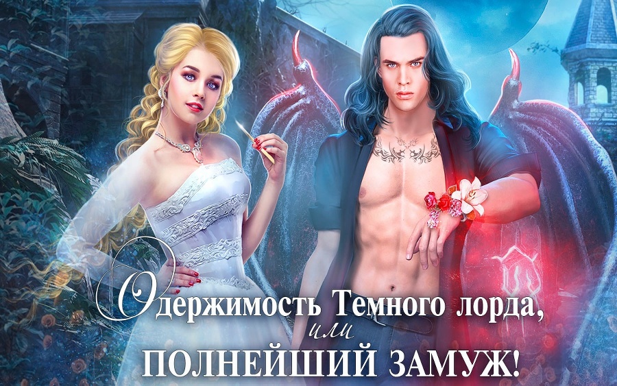 Запретный ректор сладок, или Ревизор в юбке (СИ) - img_8