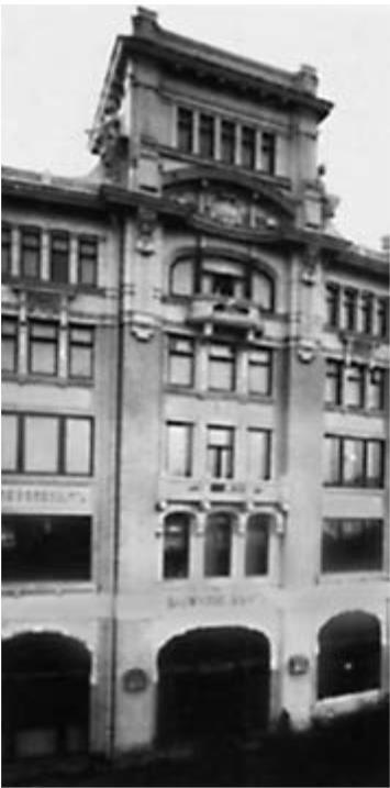История продолжается (Проблема Тунгусского метеорита в 80-х годах) - b00000837.jpg