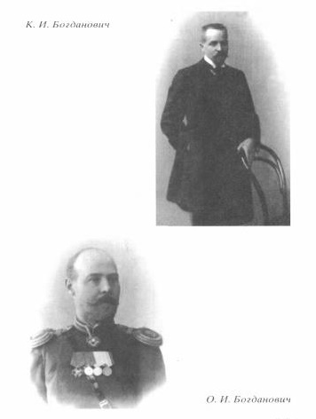 Повесть моей жизни. Воспоминания. 1880 - 1909 - img_12