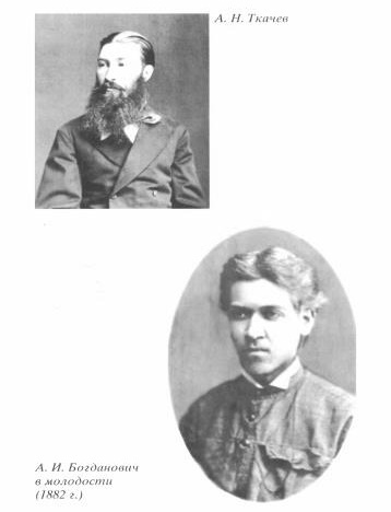 Повесть моей жизни. Воспоминания. 1880 - 1909 - img_13