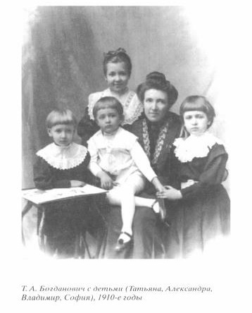 Повесть моей жизни. Воспоминания. 1880 - 1909 - img_10