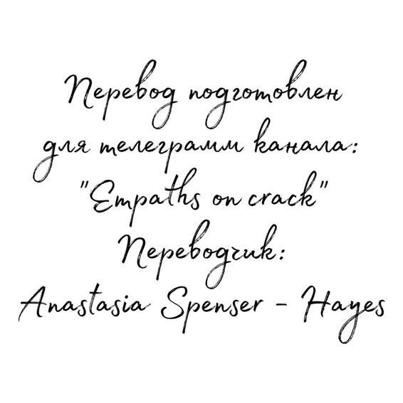 Псих (ЛП) - img_2