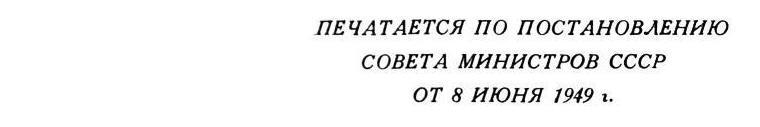 Павлов И.П. Полное собрание сочинений. Том 3. Часть 2 - img_3