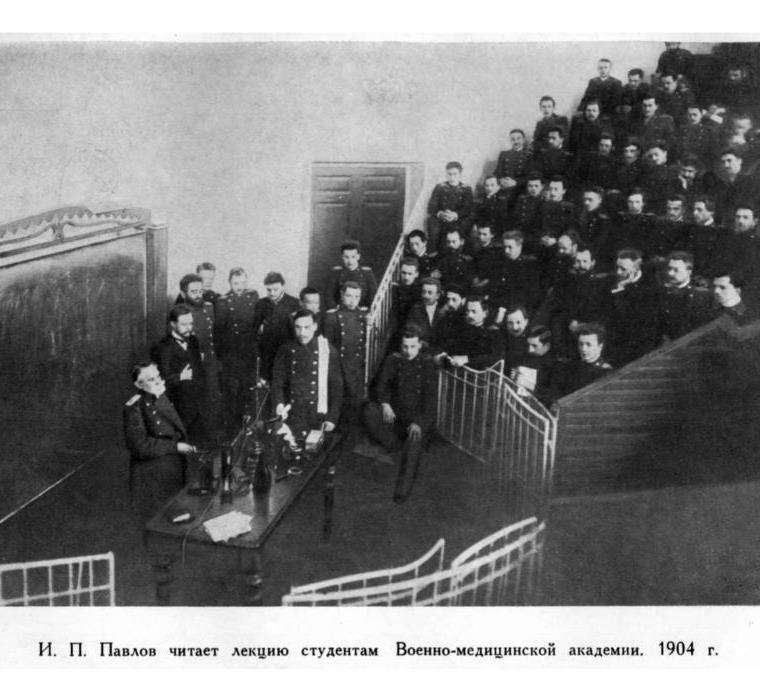 Павлов И.П. Полное собрание сочинений. Том 4. - img_100