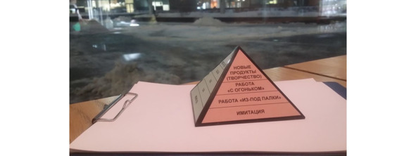 PROсчастье. Руководство для продвинутых пользователей - img_50