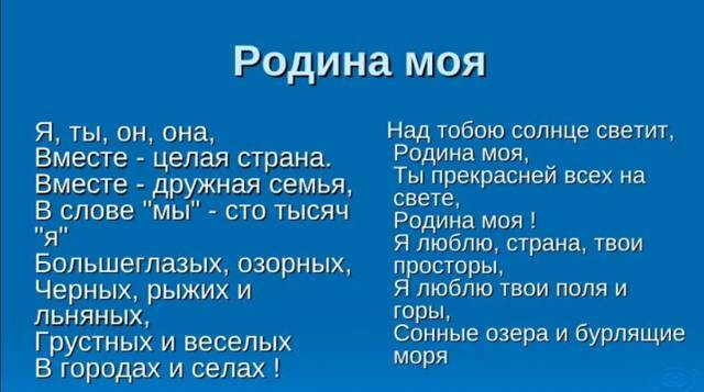 Империя. Терра Единства (СИ) - img_3