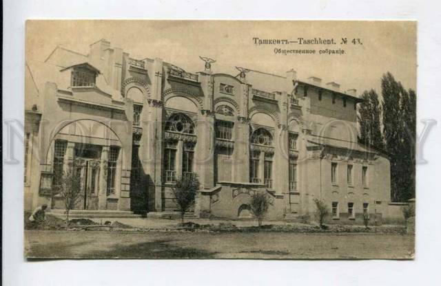 Империя. Терра Единства (СИ) - img_116