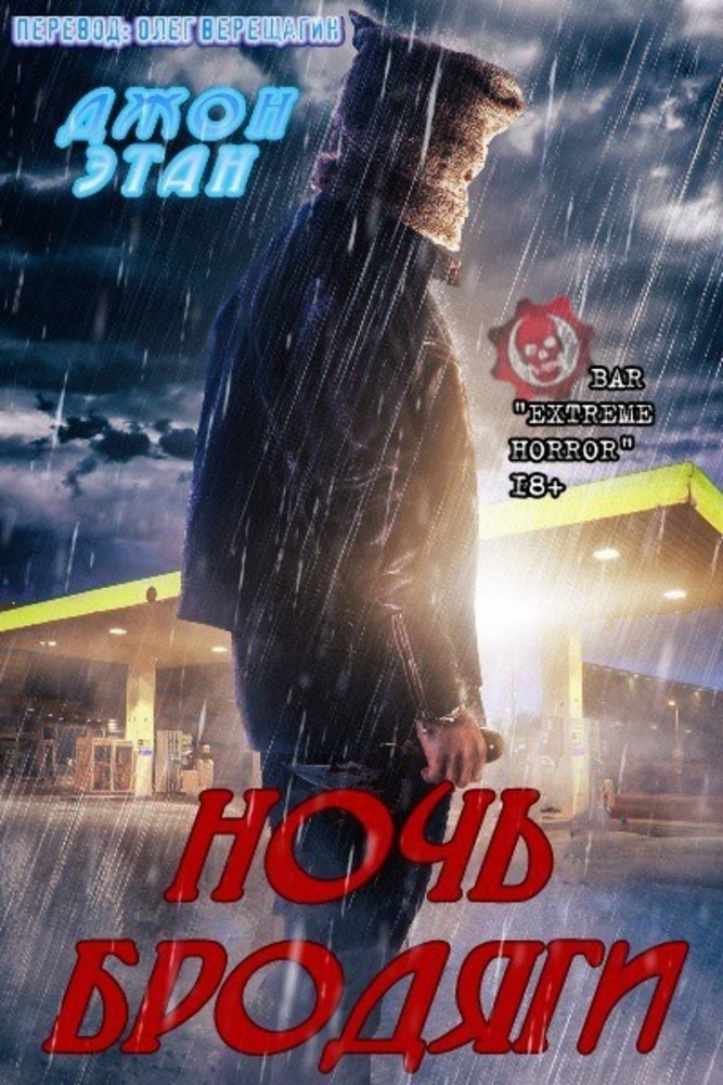 Клуб (ЛП) - img_1
