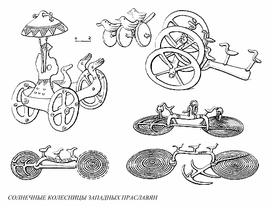 Язычество древних славян - rbyds097.png