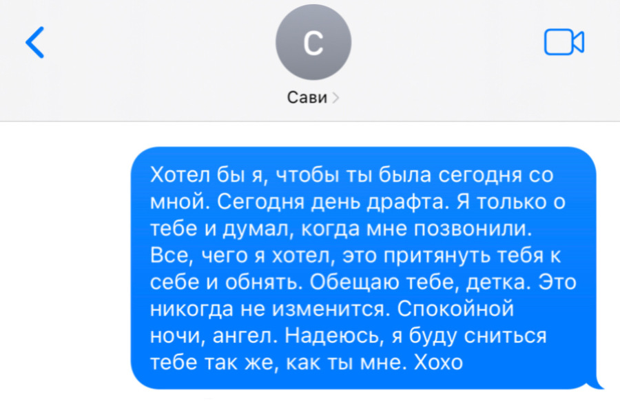 Гори, бабочка, гори (ЛП) - img_2