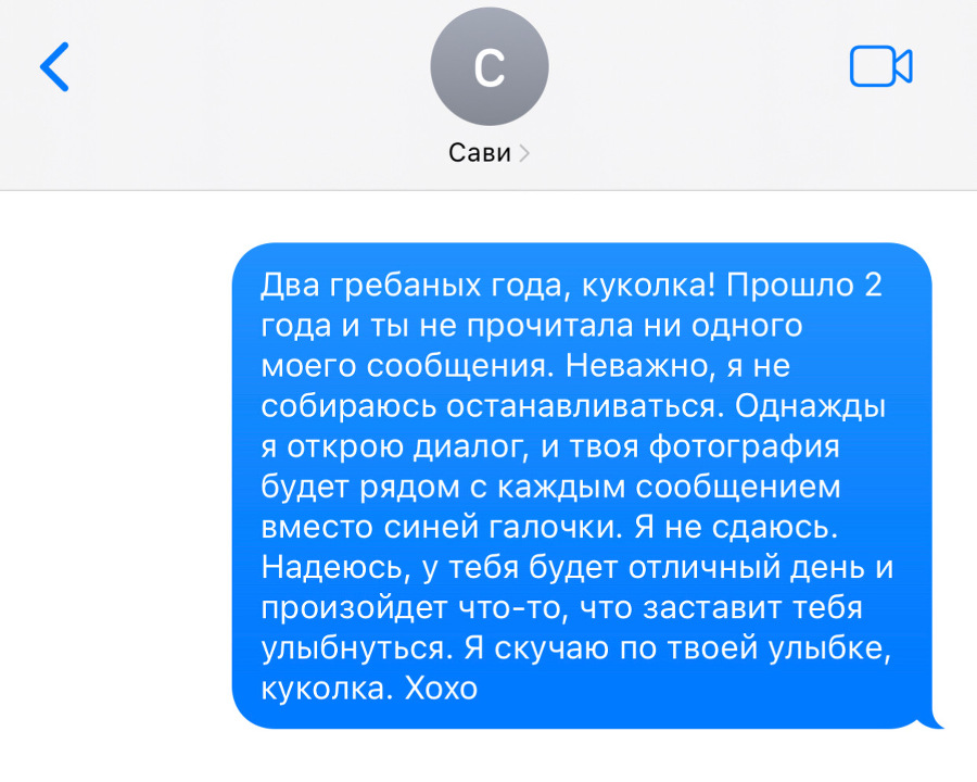 Гори, бабочка, гори (ЛП) - img_7