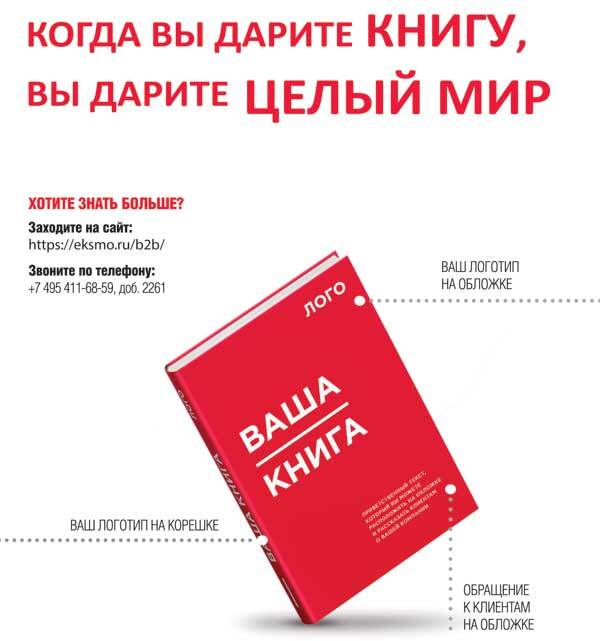 Магия порядка. Легкий способ повысить уровень счастья в доме и в жизни - img_35