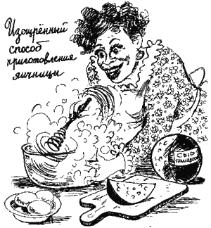 Книга про еду - i_101.png