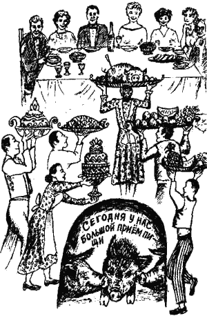 Книга про еду - i_105.png