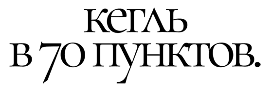 Слепая физиология. Удивительная книга про зрение и слух - img_4