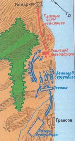 Средневековые битвы (СИ) - img_77