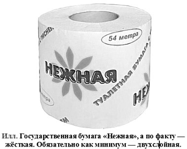 Антология №2. Философский юмор, Для взрослых - img_12