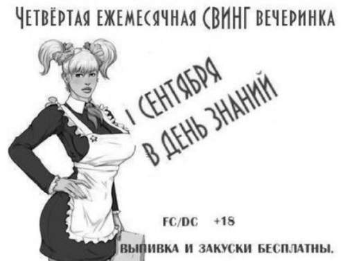 Антология №2. Философский юмор, Для взрослых - img_81