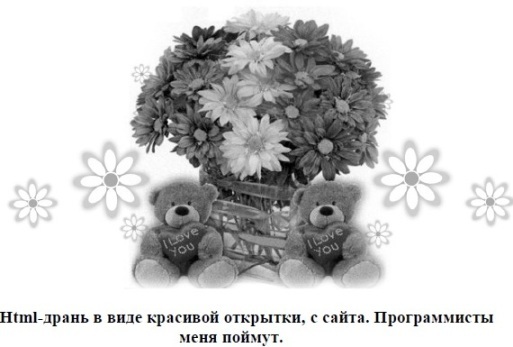 Антология №2. Философский юмор, Для взрослых - img_25