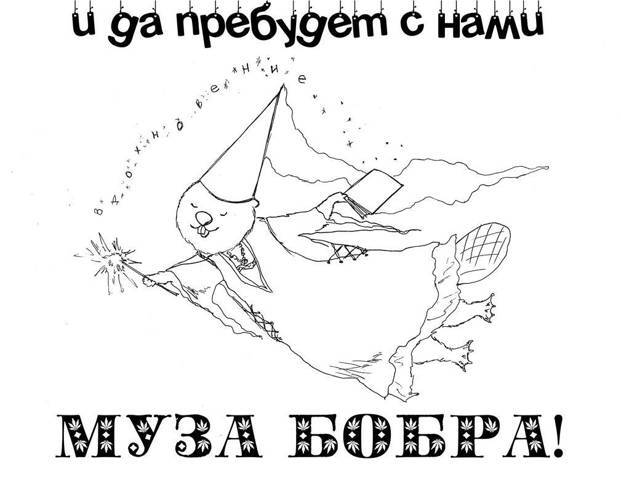 Выбор – быть человеком! (СИ) - img_7
