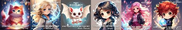 Пипец Котенку! (СИ) - img_32