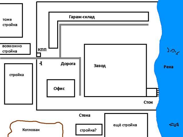 Пришествие бога смерти. Том 16 (СИ) - img_2