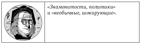 Анализ личности через профиль соцсетей. Интернет-разведка - img_24