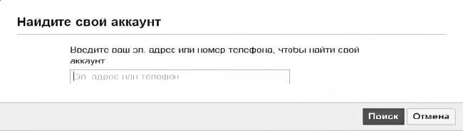 Анализ личности через профиль соцсетей. Интернет-разведка - img_53